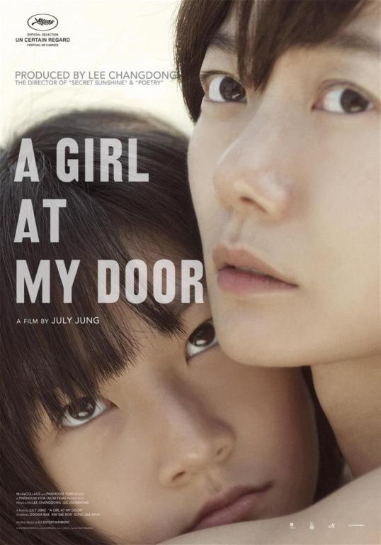 doheeya-poster-a girl at my door